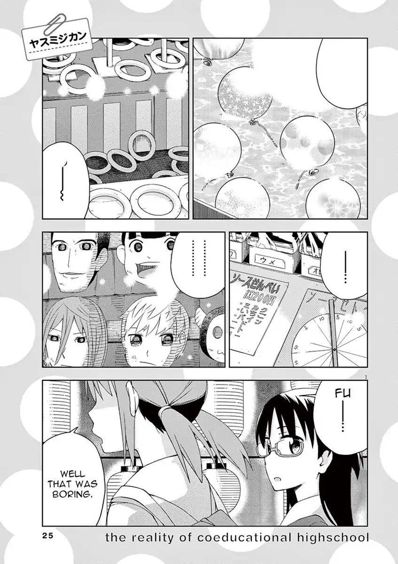 Kyougaku Koukou No Genjitsu Chapter 57 Page 1