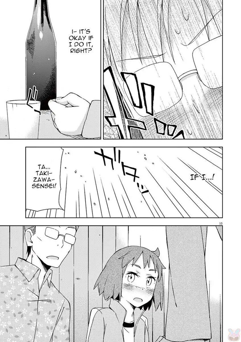 Kyougaku Koukou No Genjitsu Chapter 57 Page 13