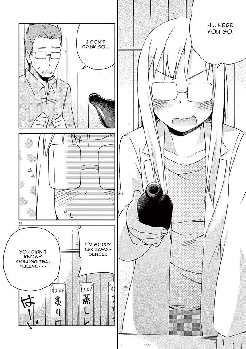 Kyougaku Koukou No Genjitsu Chapter 57 Page 14