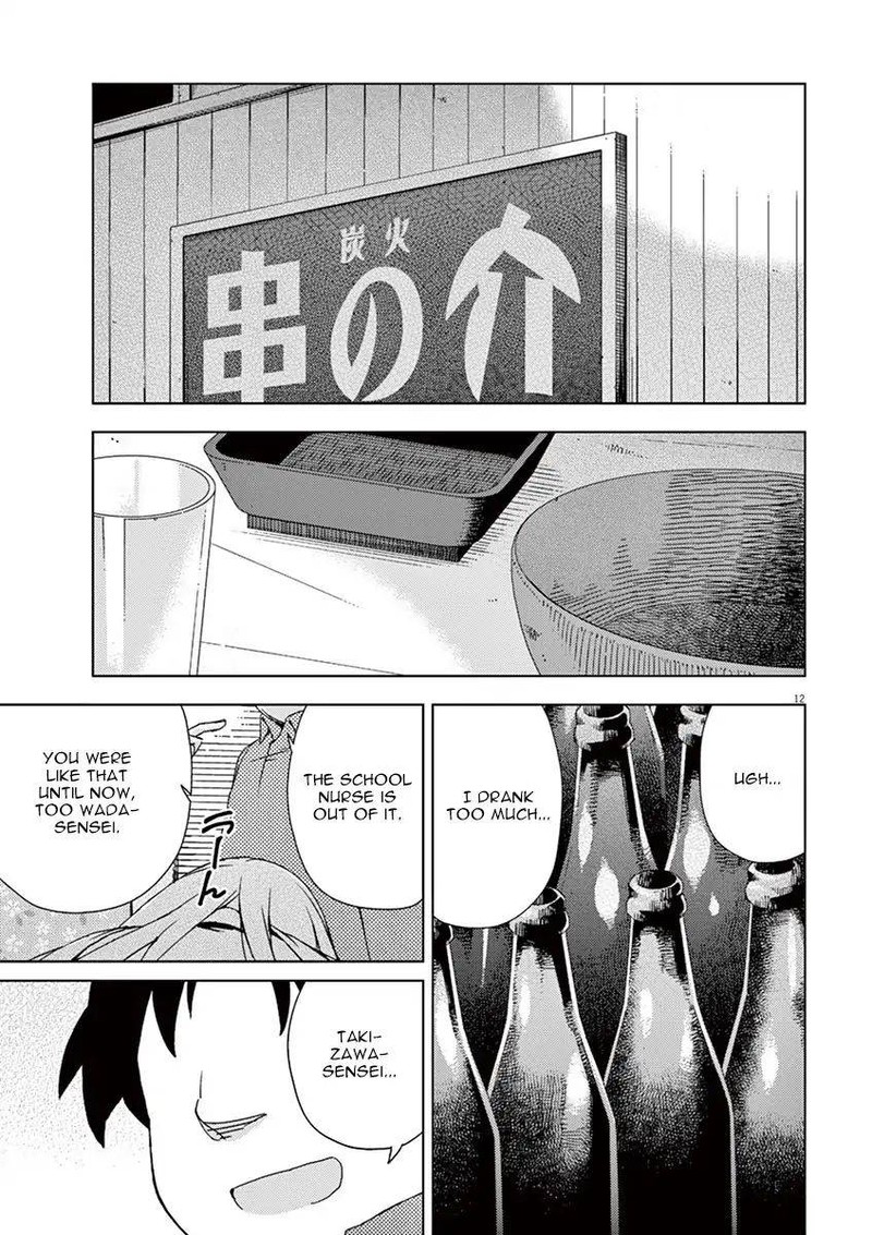 Kyougaku Koukou No Genjitsu Chapter 57 Page 15
