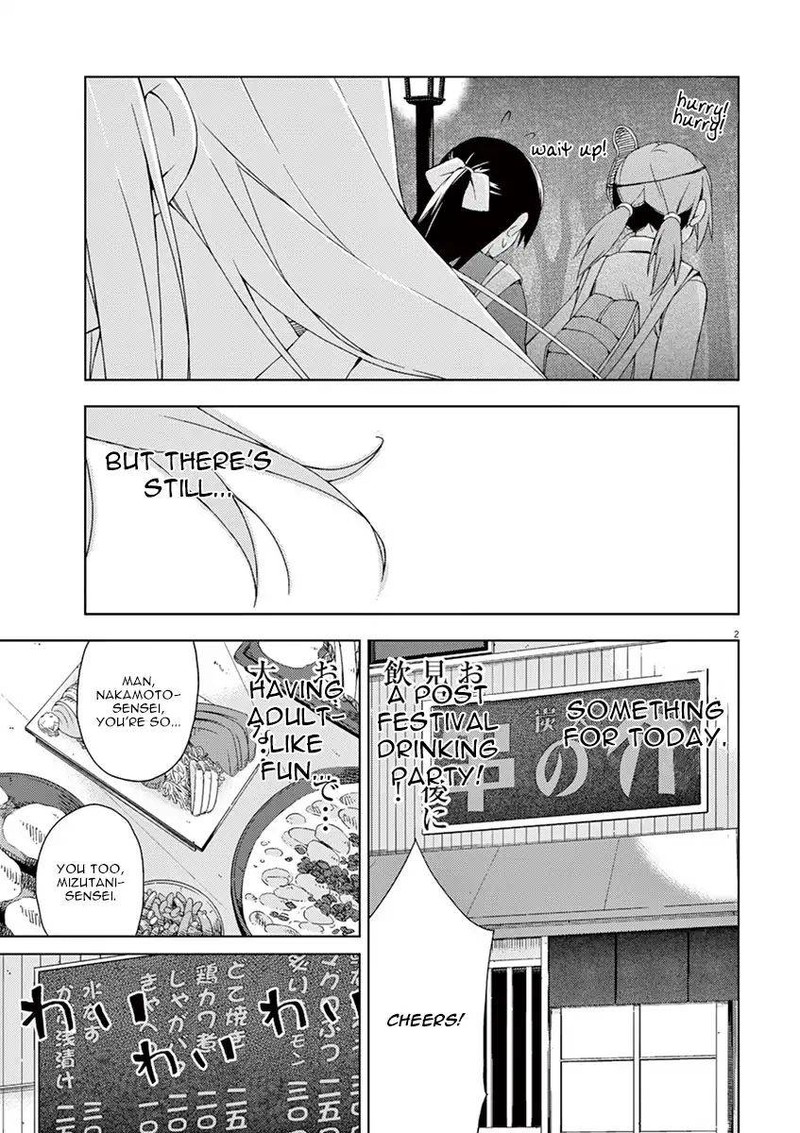 Kyougaku Koukou No Genjitsu Chapter 57 Page 5