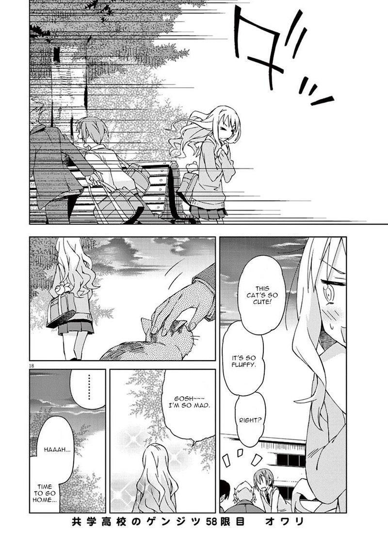 Kyougaku Koukou No Genjitsu Chapter 58 Page 17