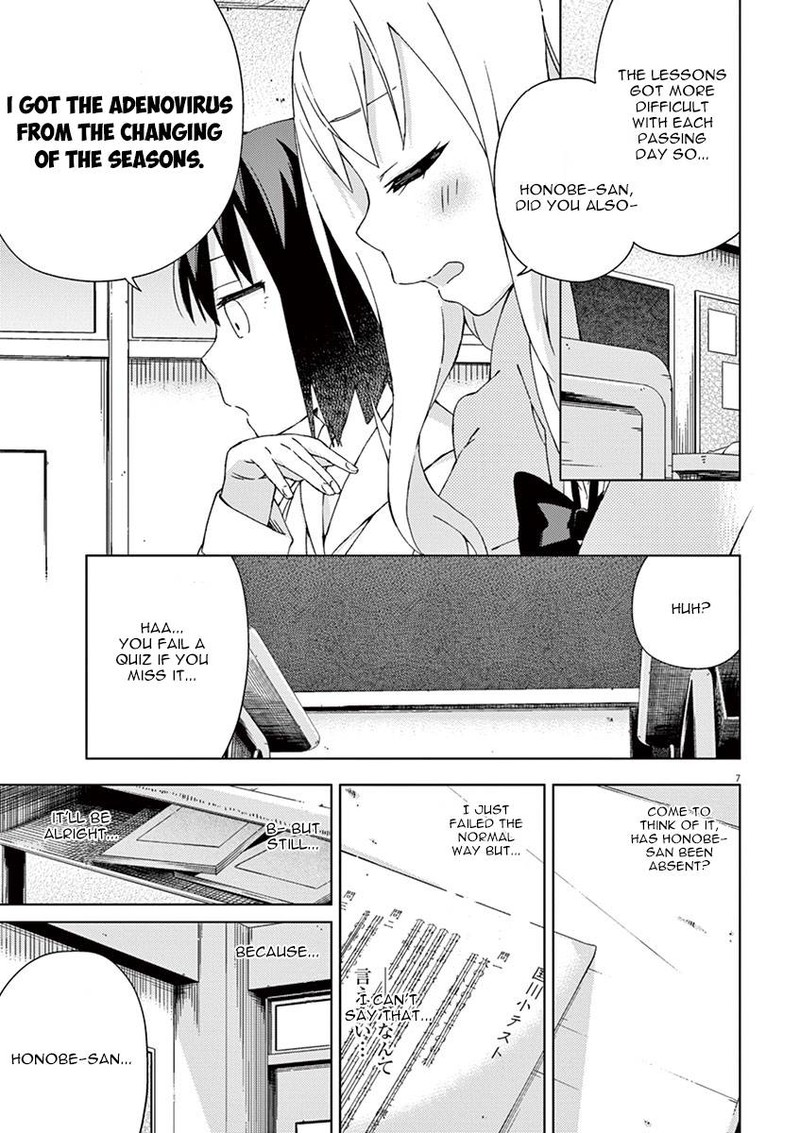 Kyougaku Koukou No Genjitsu Chapter 58 Page 7