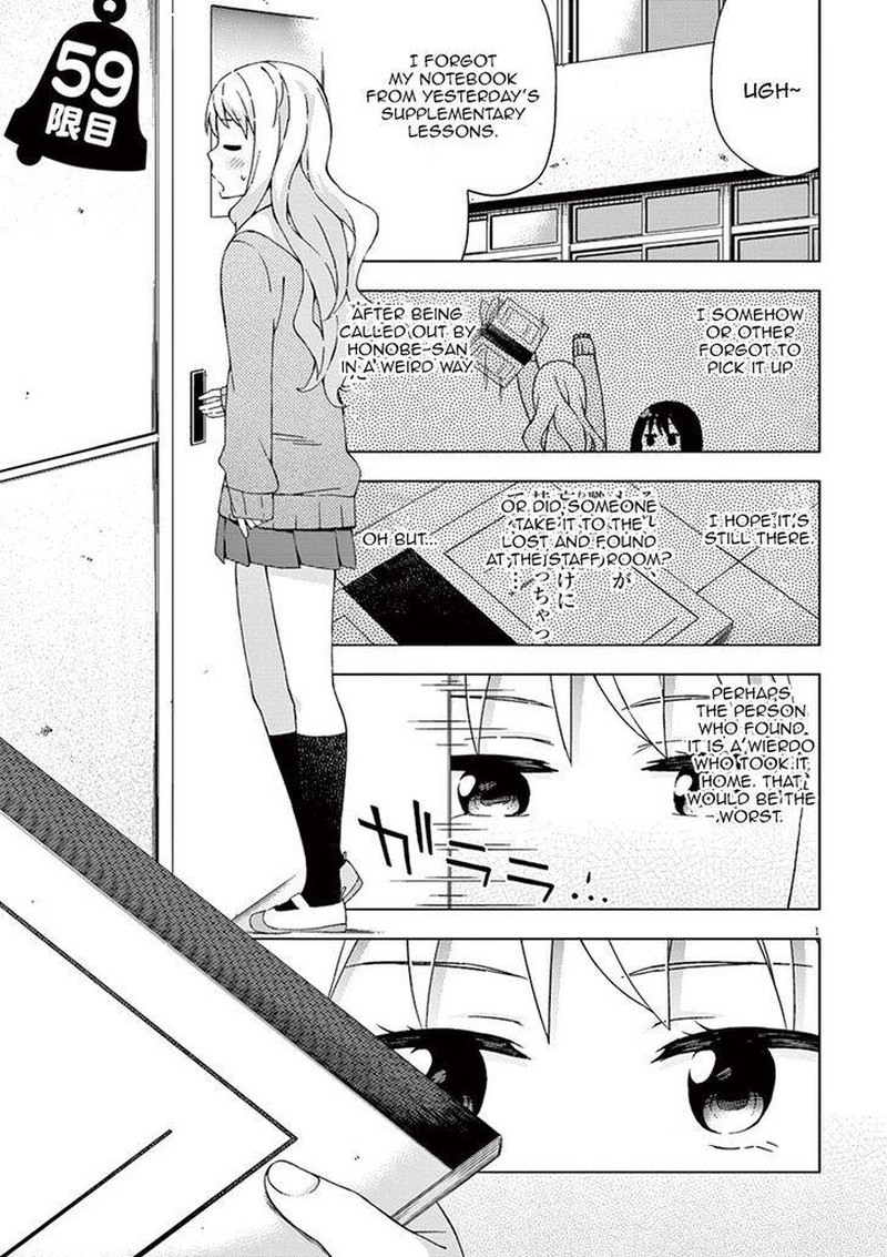 Kyougaku Koukou No Genjitsu Chapter 59 Page 1