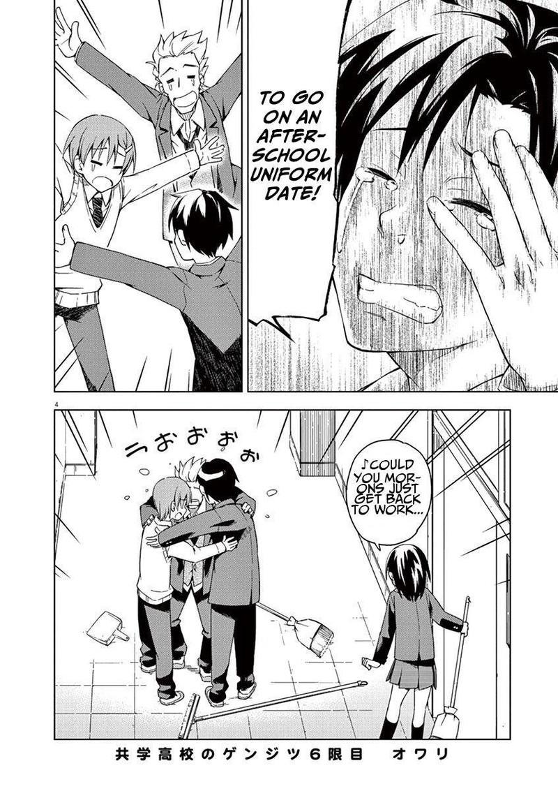 Kyougaku Koukou No Genjitsu Chapter 6 Page 4