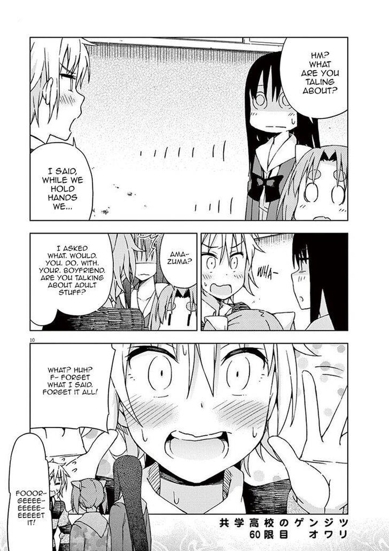 Kyougaku Koukou No Genjitsu Chapter 60 Page 11