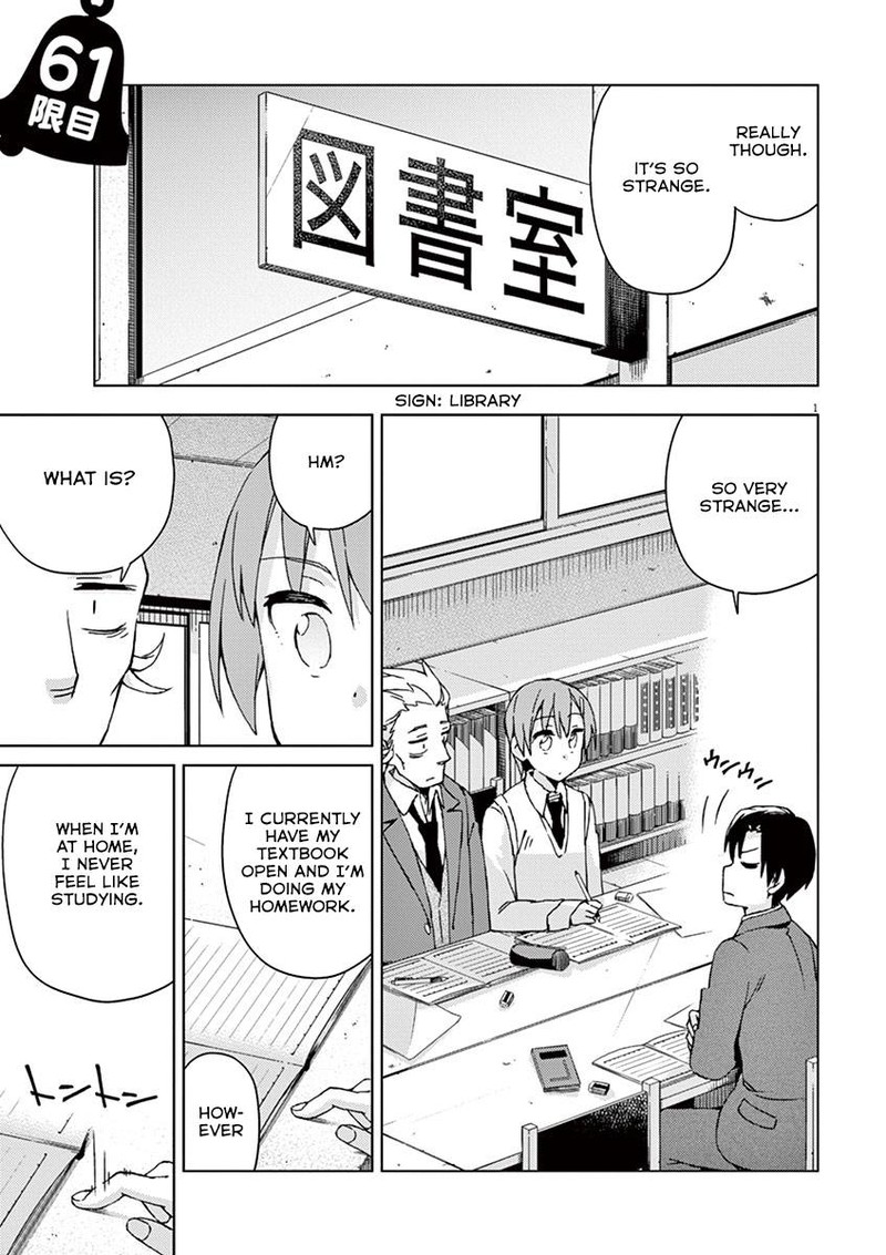 Kyougaku Koukou No Genjitsu Chapter 61 Page 3