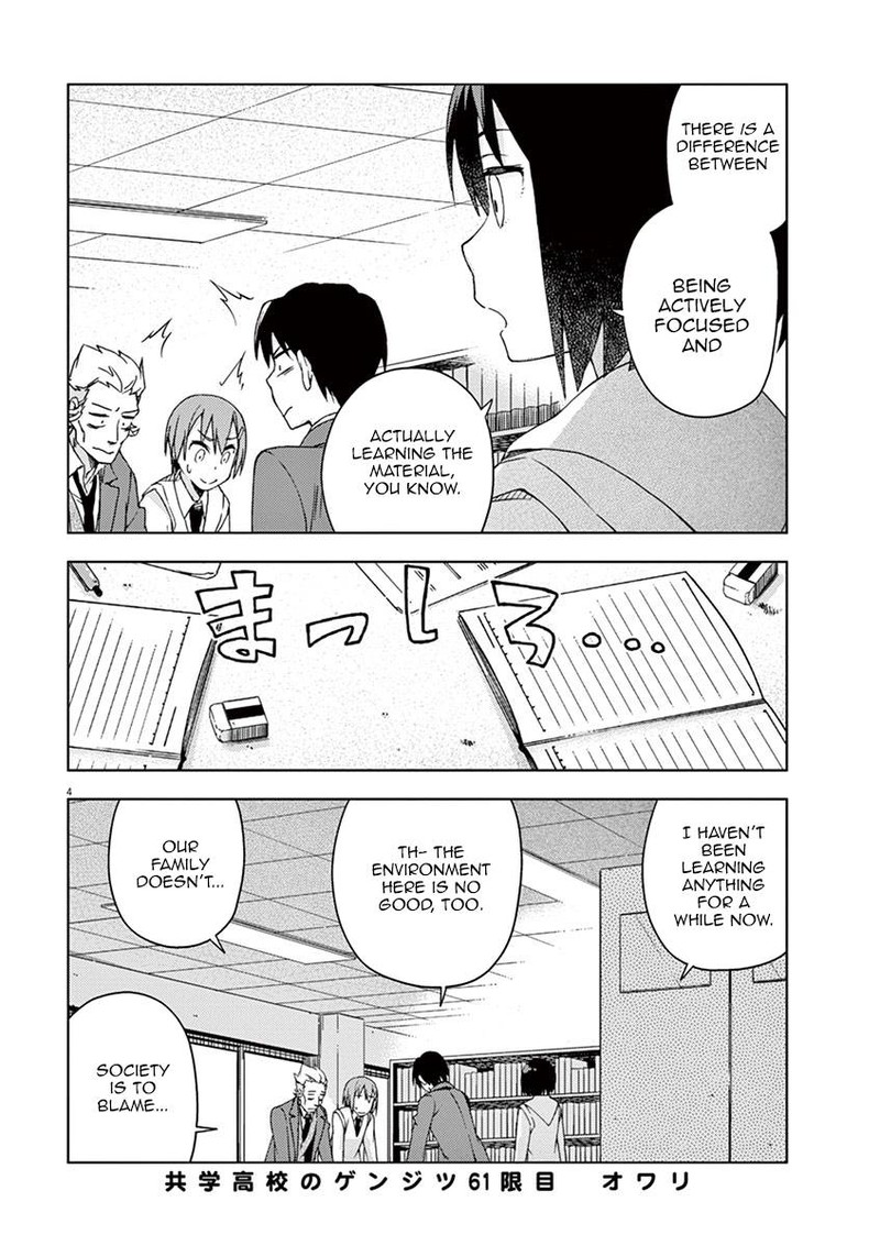 Kyougaku Koukou No Genjitsu Chapter 61 Page 6