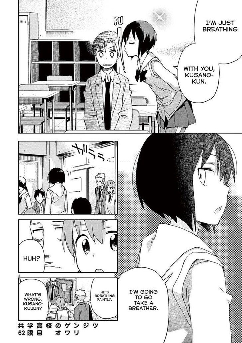 Kyougaku Koukou No Genjitsu Chapter 62 Page 7