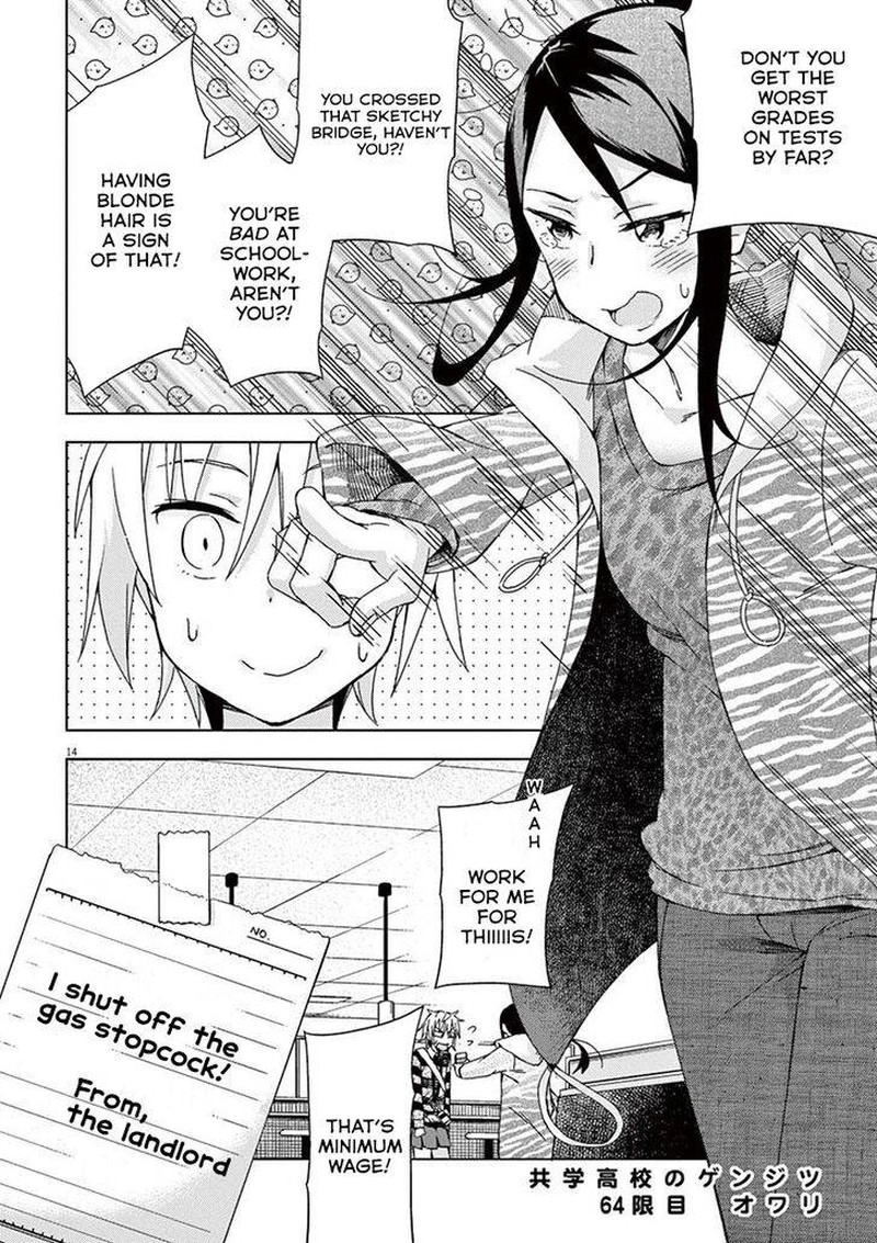 Kyougaku Koukou No Genjitsu Chapter 64 Page 14