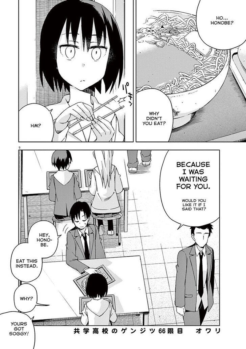 Kyougaku Koukou No Genjitsu Chapter 66 Page 8