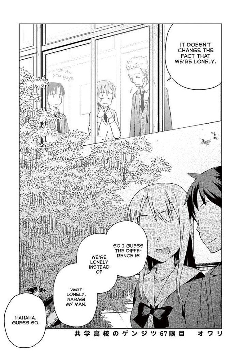 Kyougaku Koukou No Genjitsu Chapter 67 Page 4