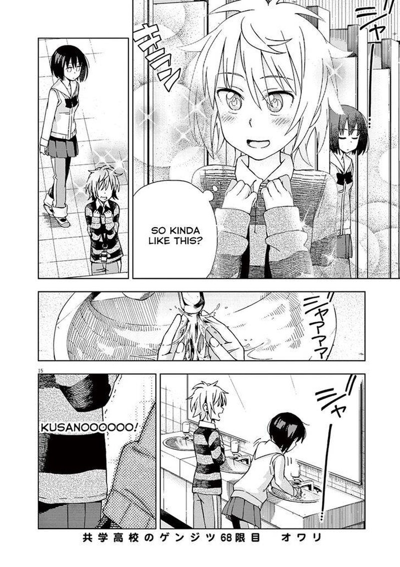 Kyougaku Koukou No Genjitsu Chapter 68 Page 23