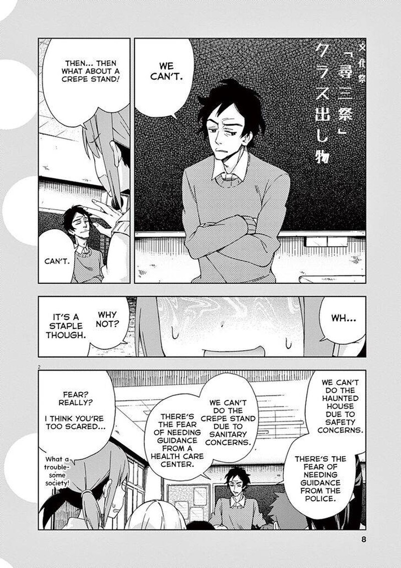 Kyougaku Koukou No Genjitsu Chapter 68 Page 7