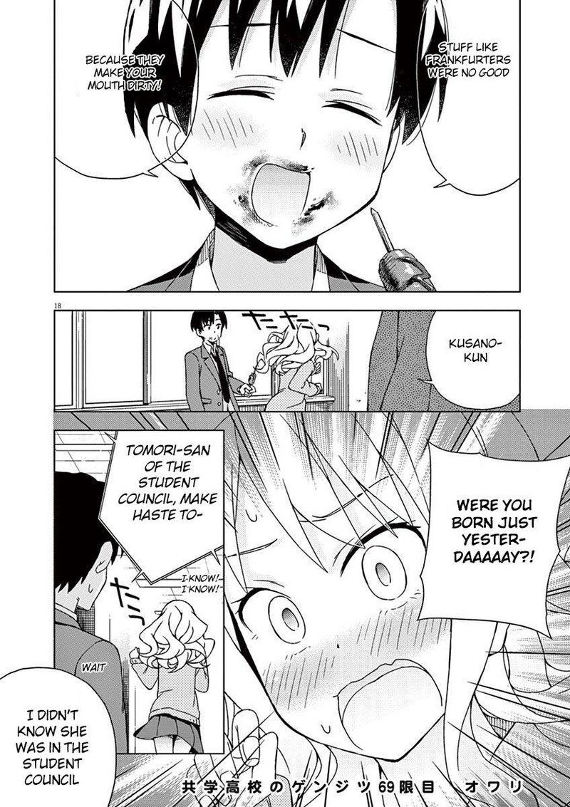 Kyougaku Koukou No Genjitsu Chapter 69 Page 18