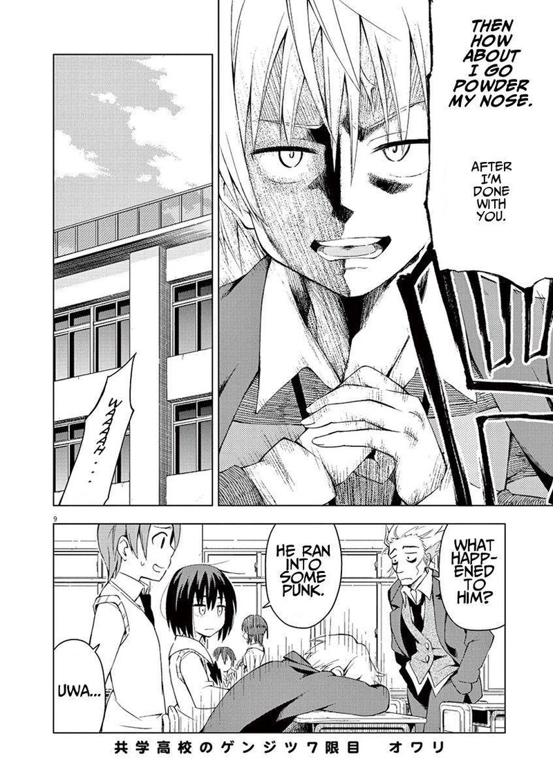Kyougaku Koukou No Genjitsu Chapter 7 Page 8