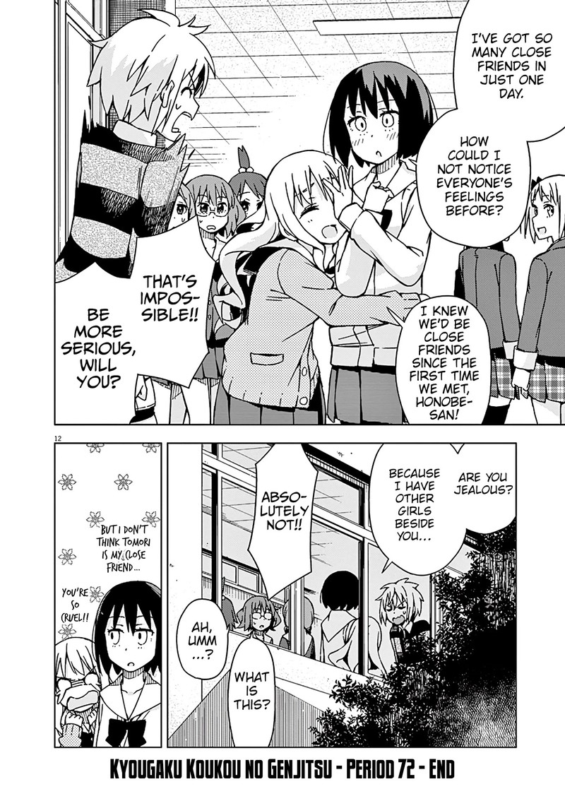 Kyougaku Koukou No Genjitsu Chapter 72 Page 13