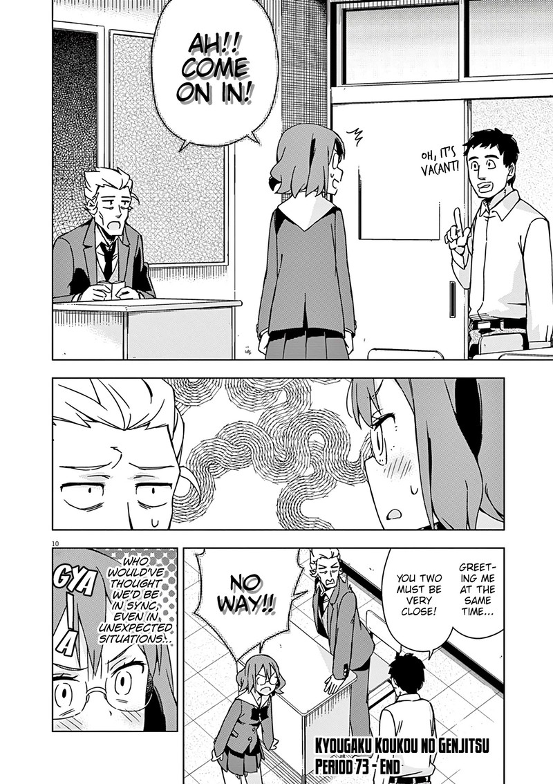 Kyougaku Koukou No Genjitsu Chapter 73 Page 11