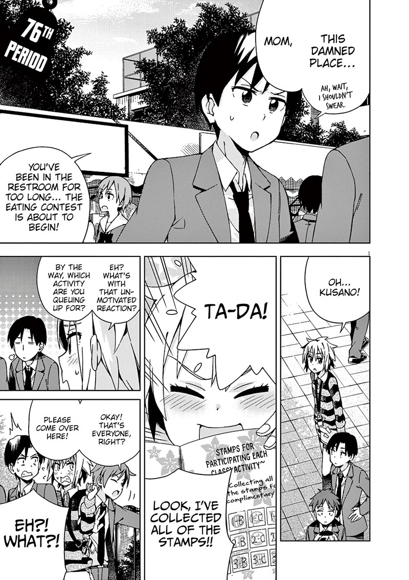 Kyougaku Koukou No Genjitsu Chapter 76 Page 4