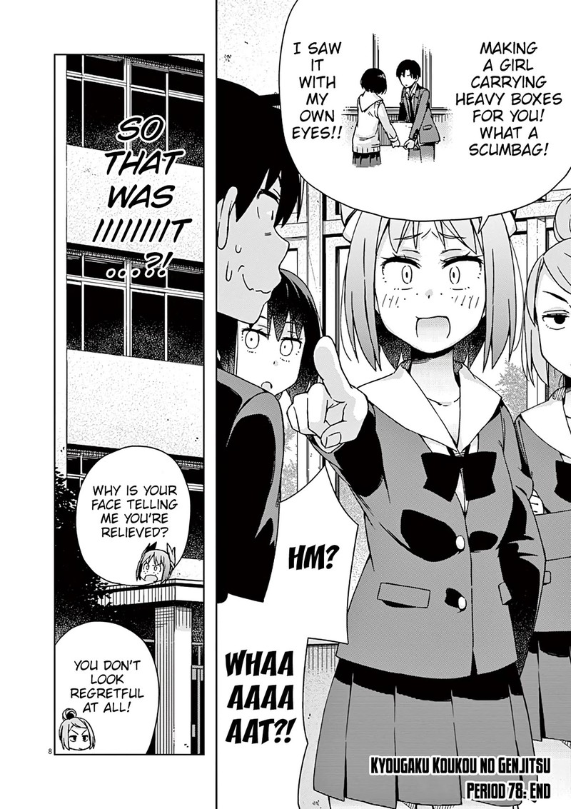 Kyougaku Koukou No Genjitsu Chapter 78 Page 9