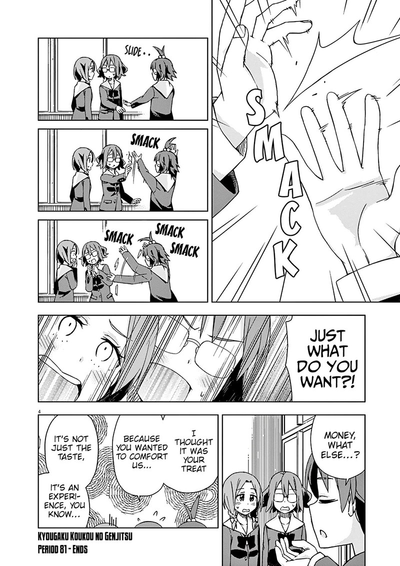 Kyougaku Koukou No Genjitsu Chapter 81 Page 5