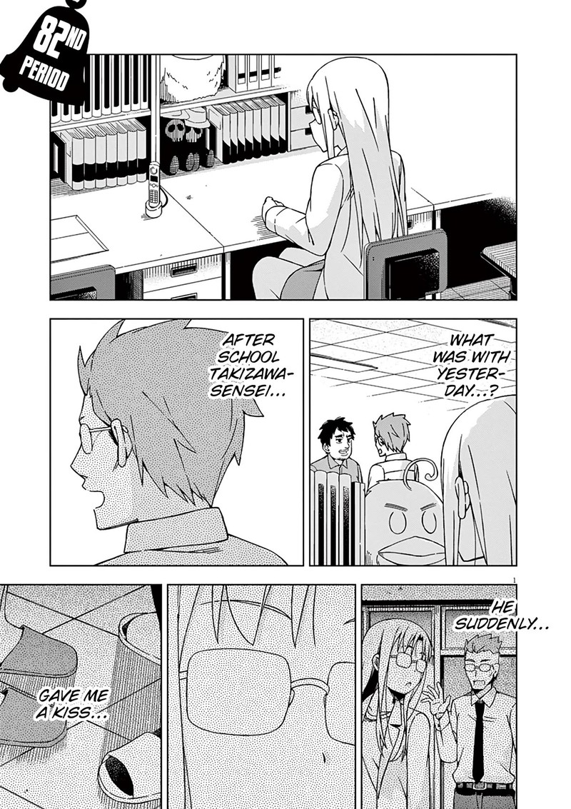 Kyougaku Koukou No Genjitsu Chapter 82 Page 2