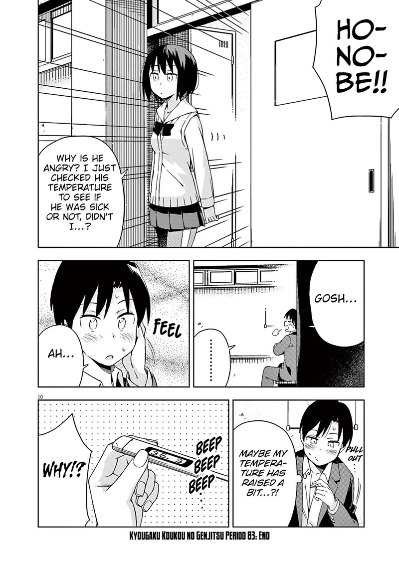 Kyougaku Koukou No Genjitsu Chapter 83 Page 11