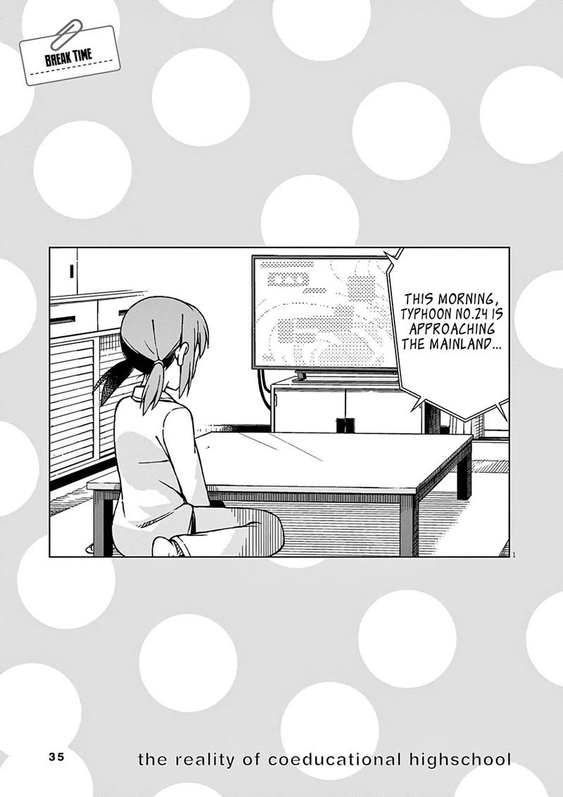 Kyougaku Koukou No Genjitsu Chapter 83 Page 12