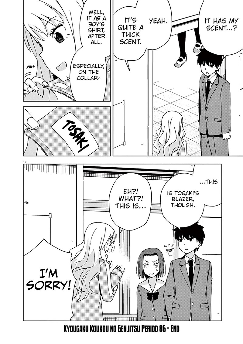 Kyougaku Koukou No Genjitsu Chapter 86b Page 5