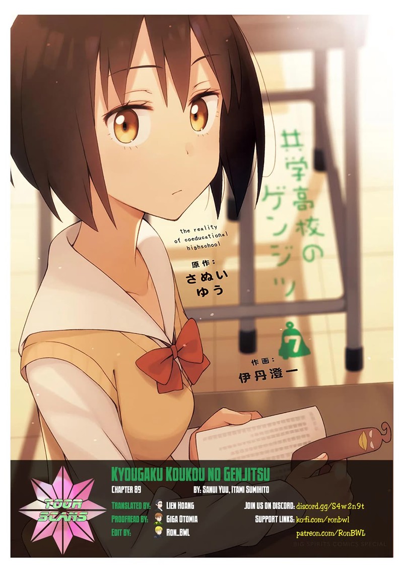 Kyougaku Koukou No Genjitsu Chapter 89 Page 1