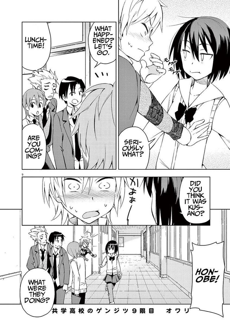 Kyougaku Koukou No Genjitsu Chapter 9 Page 9