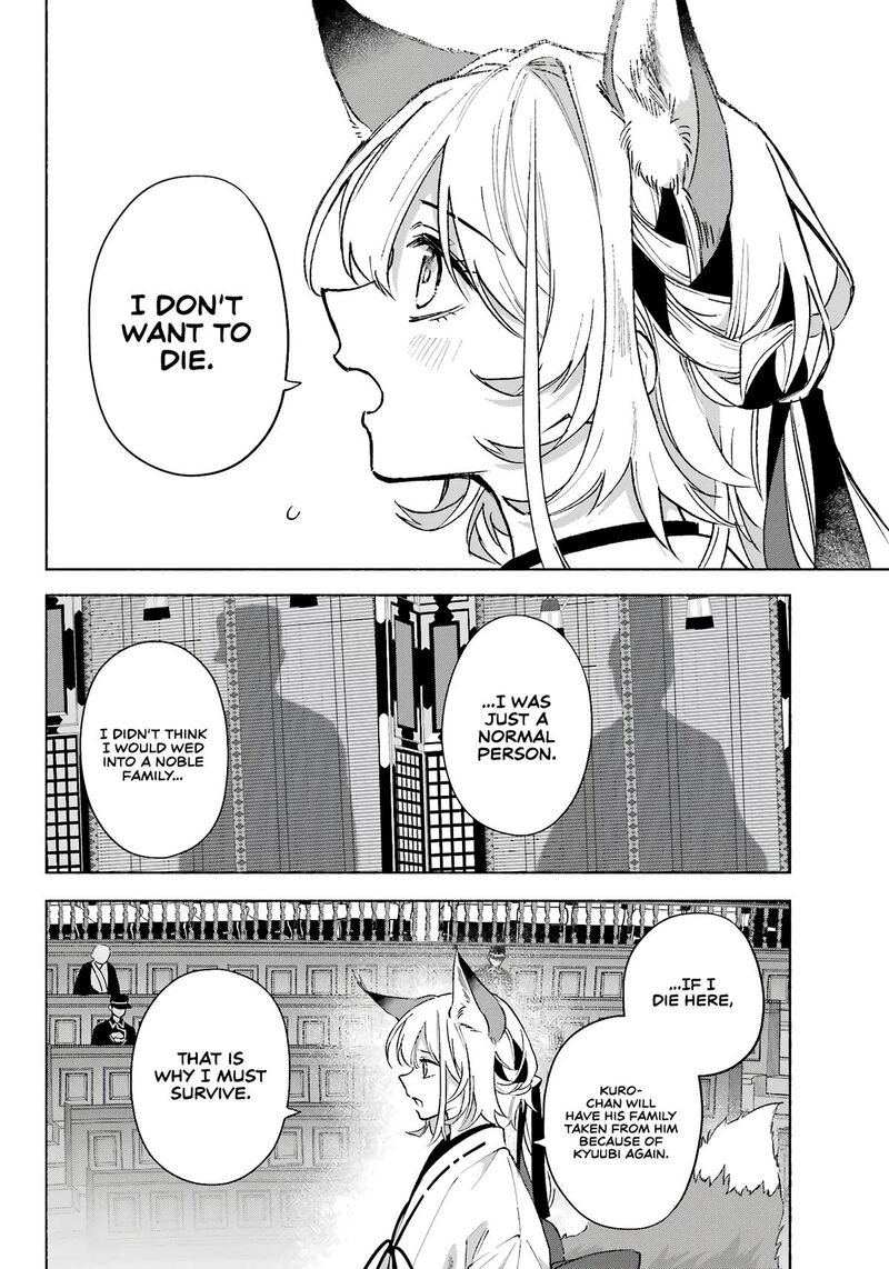 Kyougane Ke No Hanayome Chapter 10 Page 15