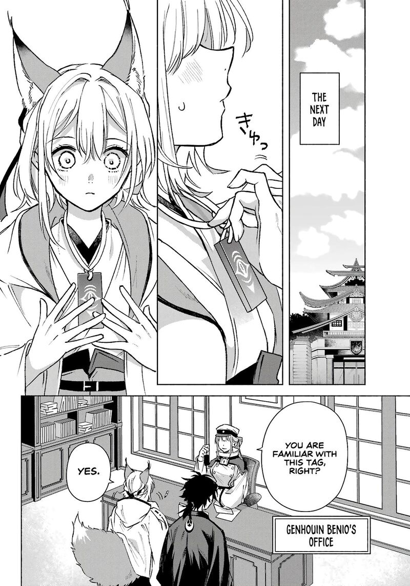 Kyougane Ke No Hanayome Chapter 11 Page 31