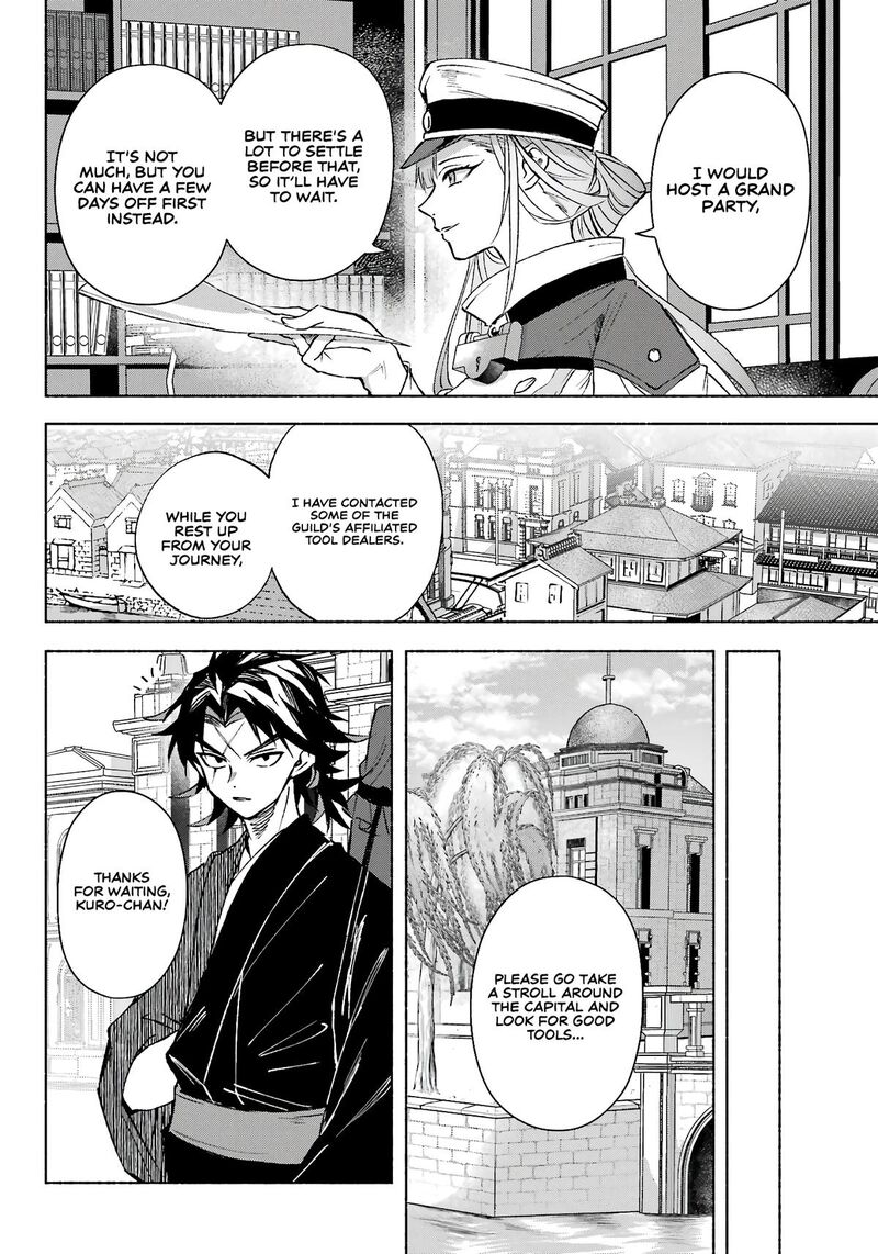 Kyougane Ke No Hanayome Chapter 11 Page 34