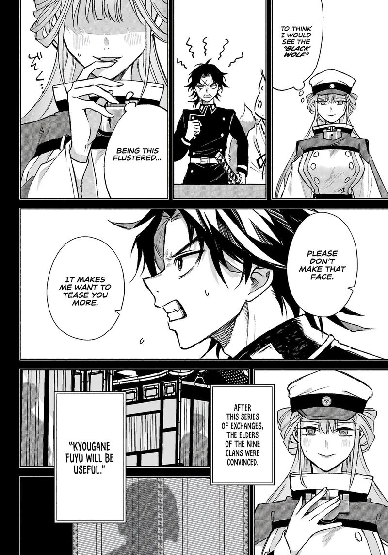 Kyougane Ke No Hanayome Chapter 11 Page 7