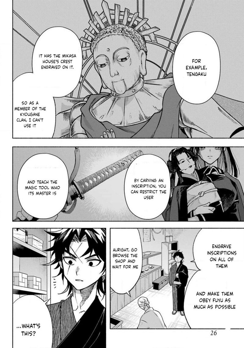 Kyougane Ke No Hanayome Chapter 12 Page 10