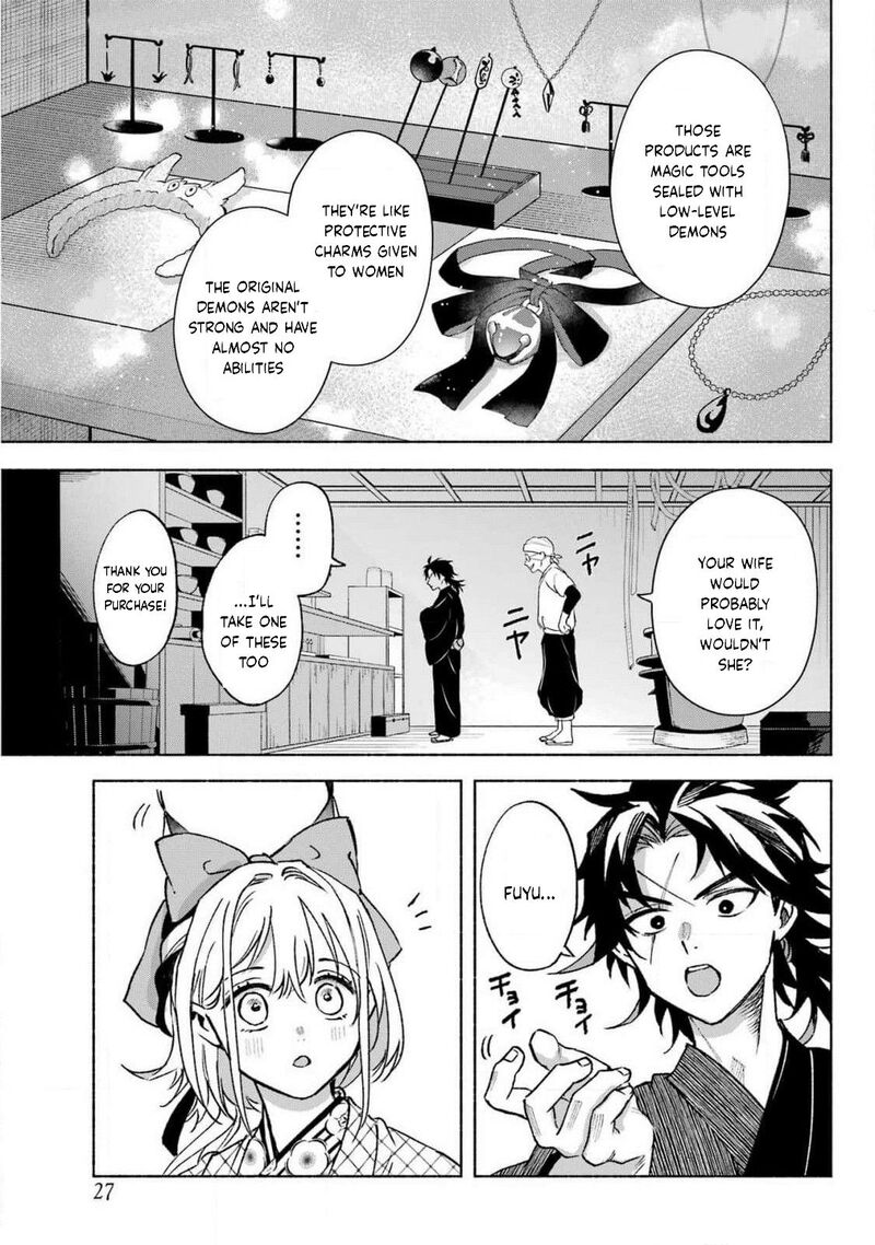 Kyougane Ke No Hanayome Chapter 12 Page 11