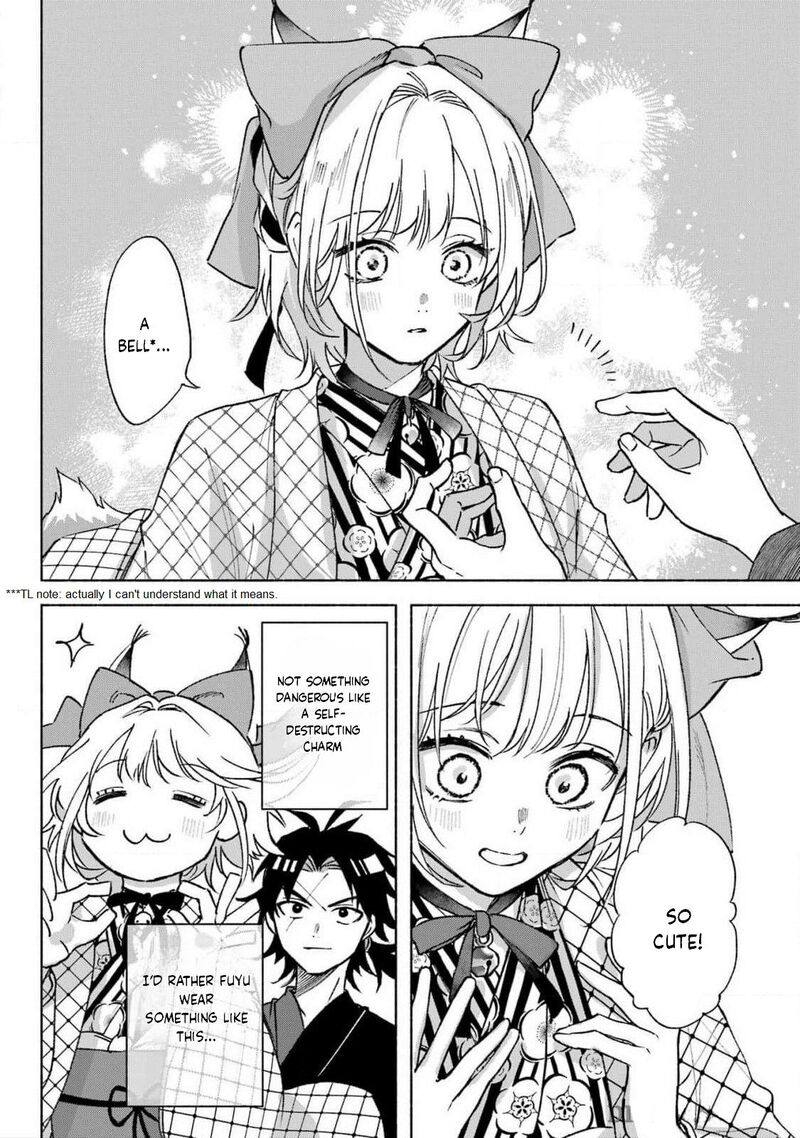 Kyougane Ke No Hanayome Chapter 12 Page 12