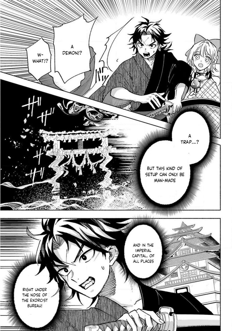 Kyougane Ke No Hanayome Chapter 12 Page 17