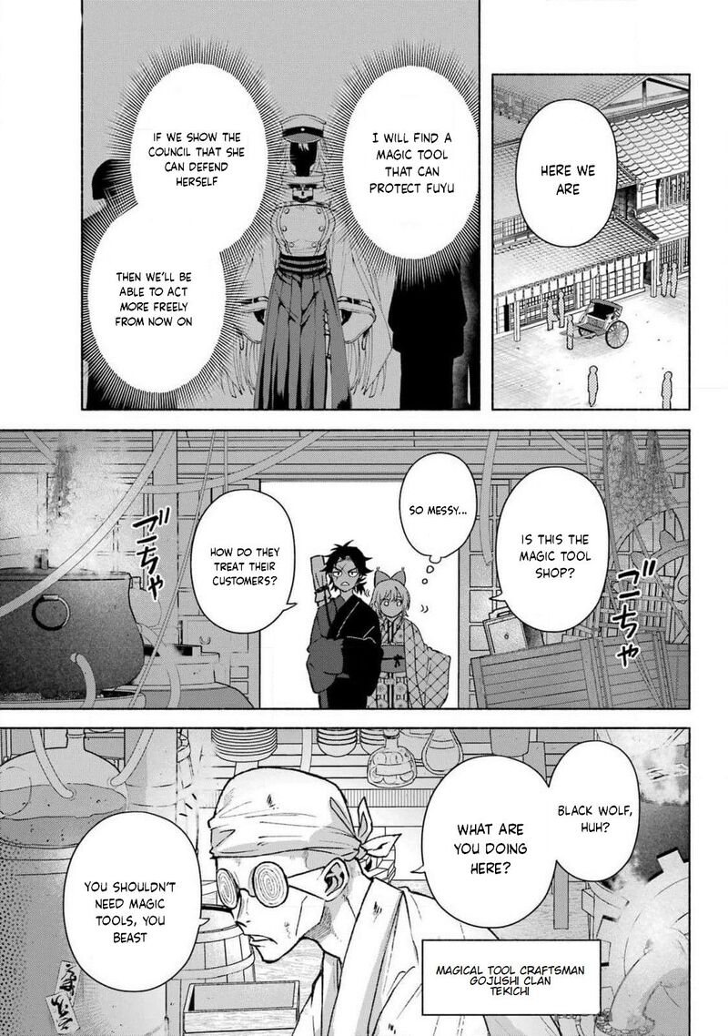 Kyougane Ke No Hanayome Chapter 12 Page 3