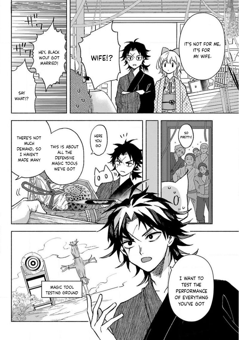 Kyougane Ke No Hanayome Chapter 12 Page 4