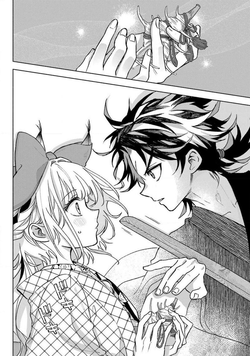 Kyougane Ke No Hanayome Chapter 12 Page 6