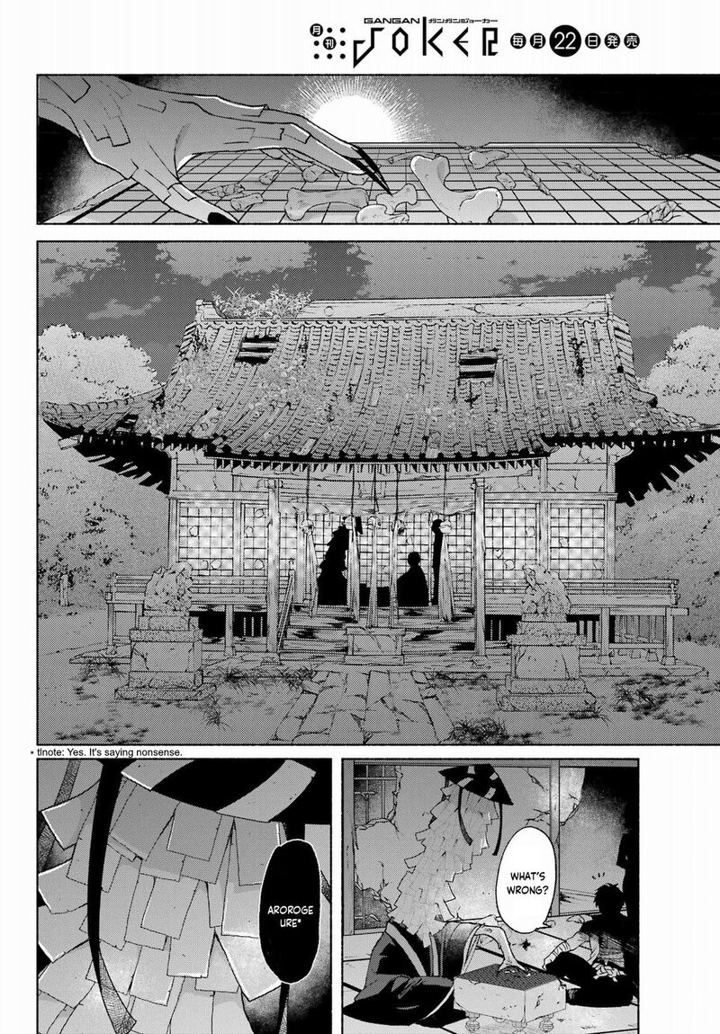 Kyougane Ke No Hanayome Chapter 13 Page 14