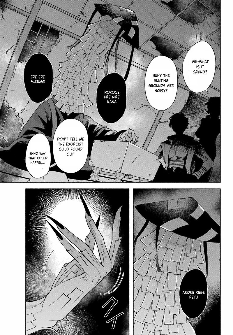 Kyougane Ke No Hanayome Chapter 13 Page 15