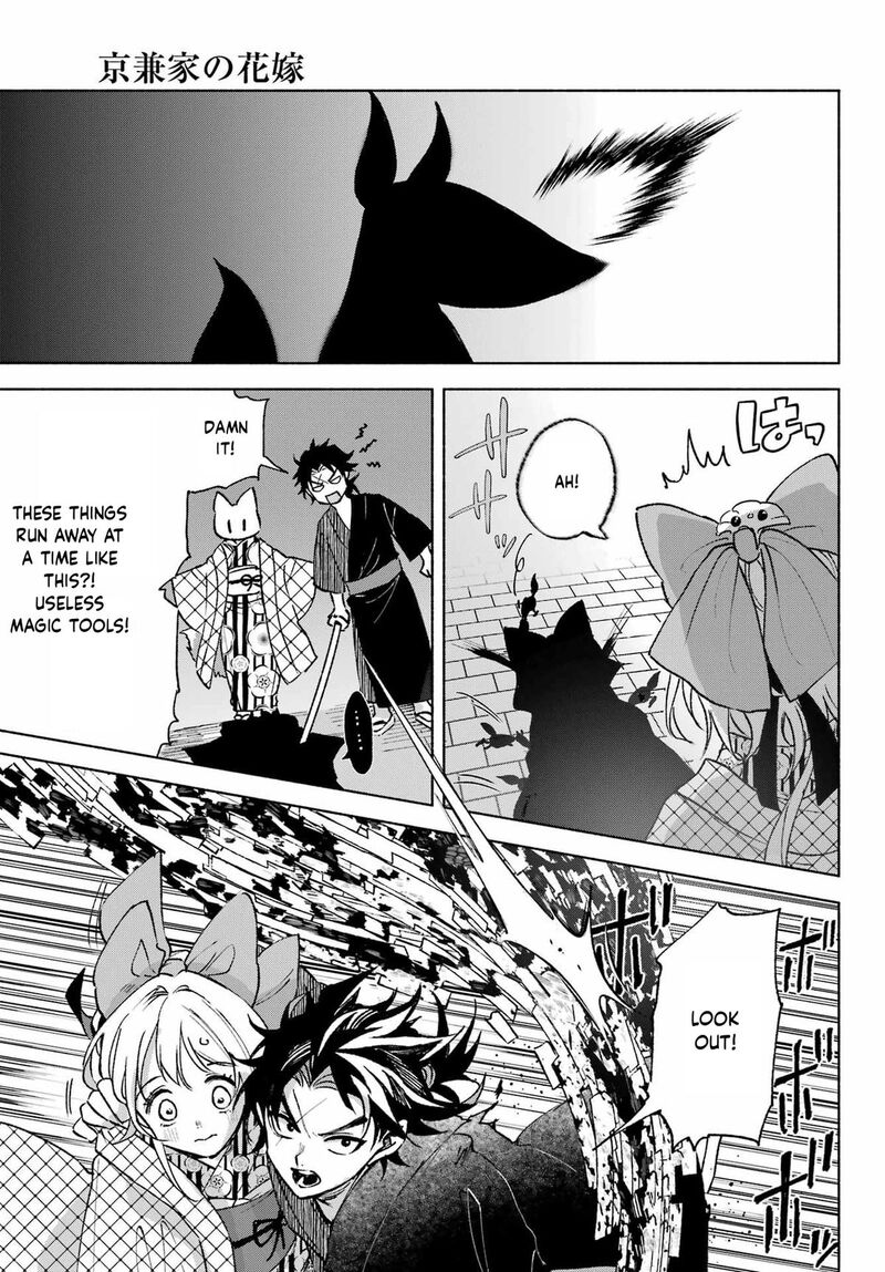 Kyougane Ke No Hanayome Chapter 13 Page 17