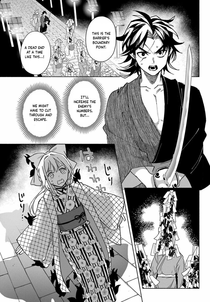 Kyougane Ke No Hanayome Chapter 13 Page 19