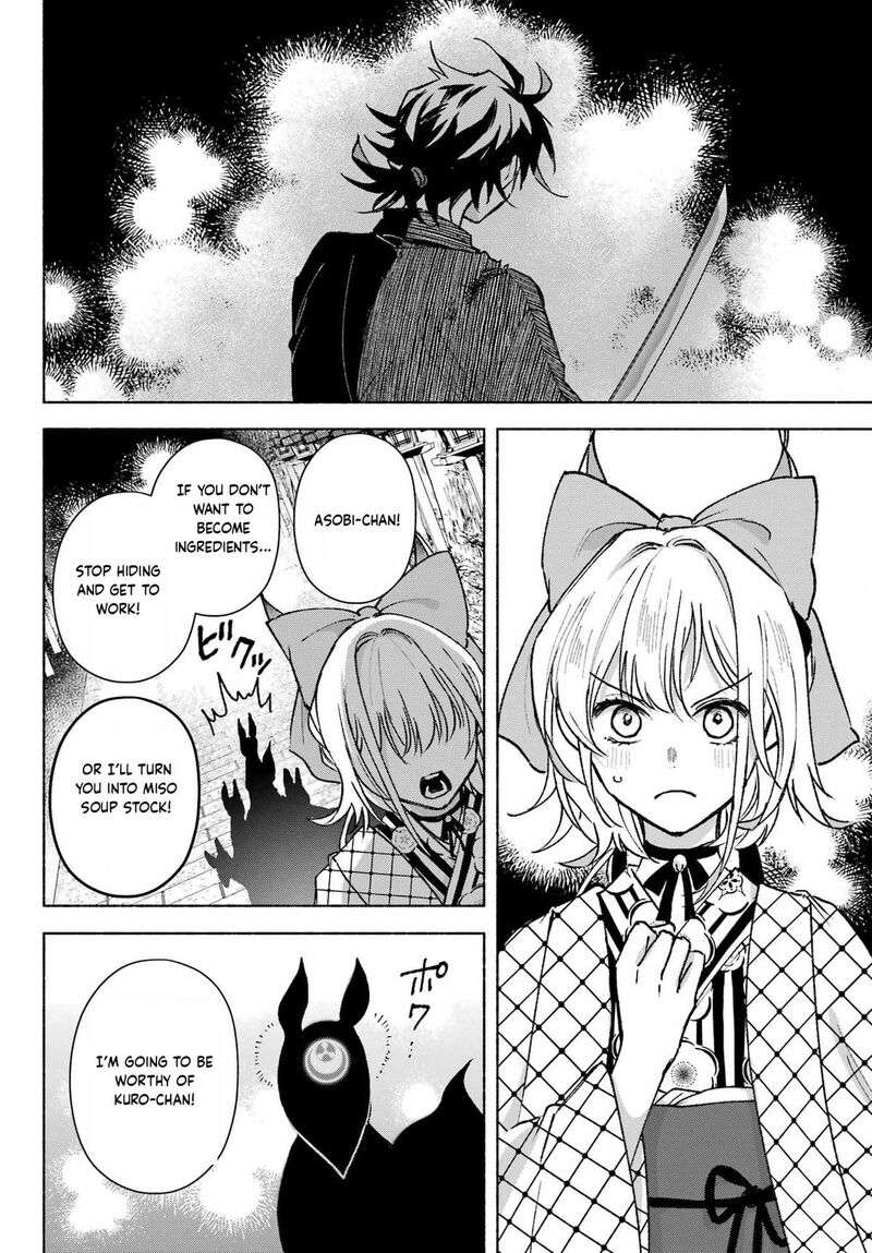 Kyougane Ke No Hanayome Chapter 13 Page 20