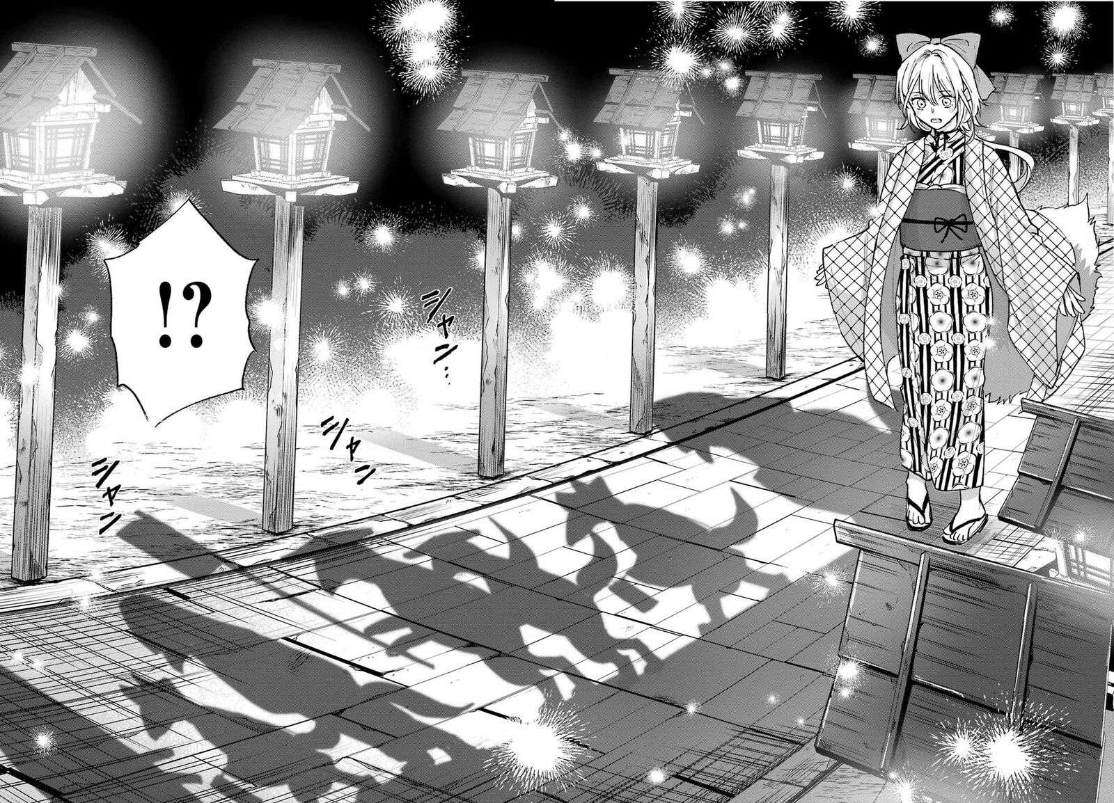 Kyougane Ke No Hanayome Chapter 13 Page 22