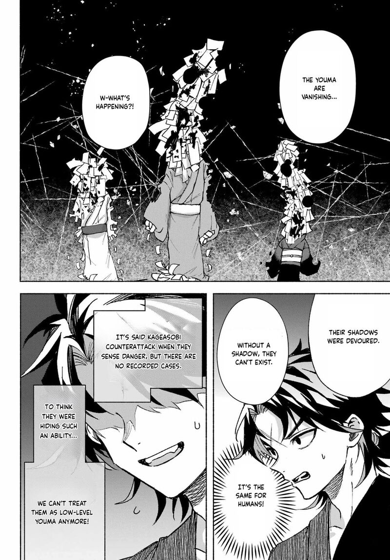 Kyougane Ke No Hanayome Chapter 13 Page 25