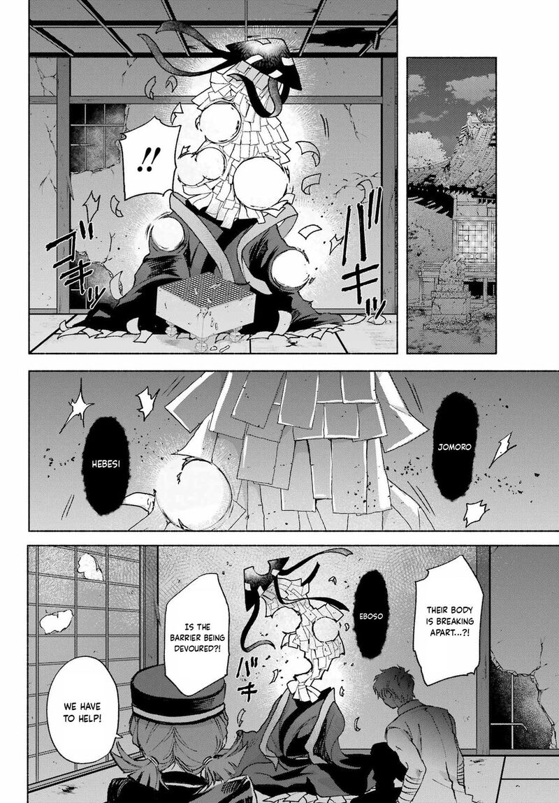 Kyougane Ke No Hanayome Chapter 13 Page 27